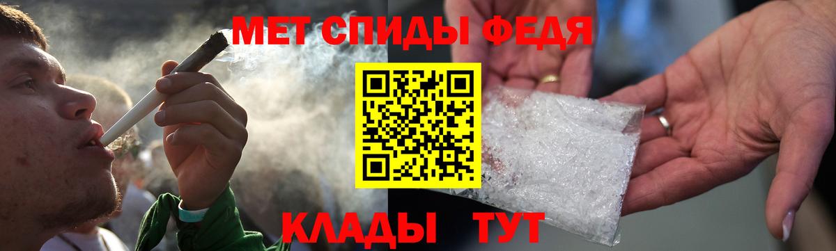 Amphetamine Розовый Северобайкальск