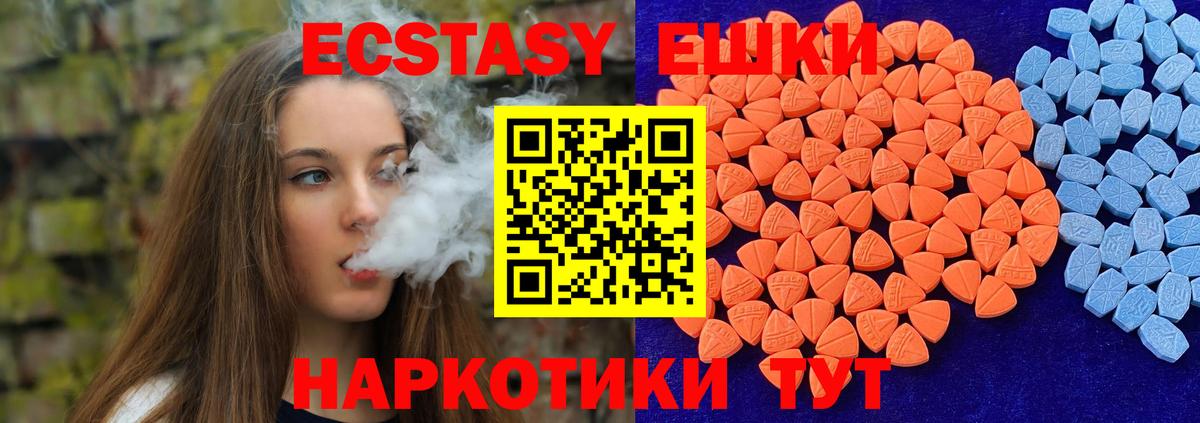 ЭКСТАЗИ TESLA Северобайкальск