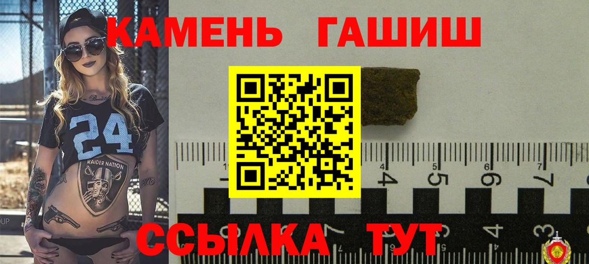 Гашиш ice o lator Северобайкальск