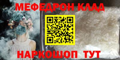 твердый Рыбинск