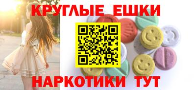 прущие грибы Рязань