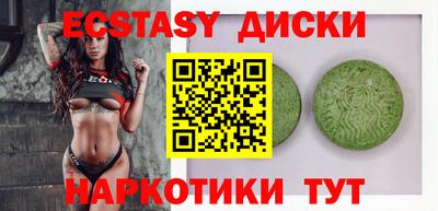 прущие грибы Рязань