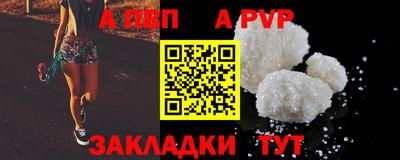 jwh Рузаевка