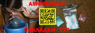 прущие грибы Рязань