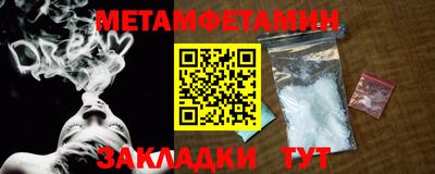 прущие грибы Рязань