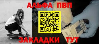 твердый Рыбинск