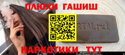 твердый Рыбинск