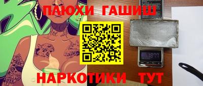 jwh Рузаевка
