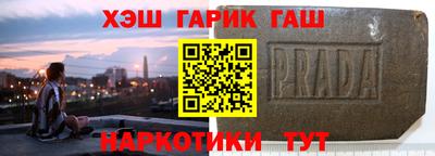 твердый Рыбинск