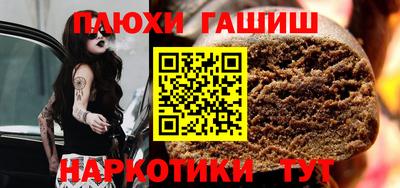 твердый Рыбинск