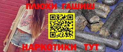 прущие грибы Рязань