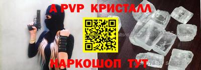 твердый Рыбинск