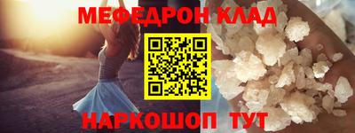 прущие грибы Рязань