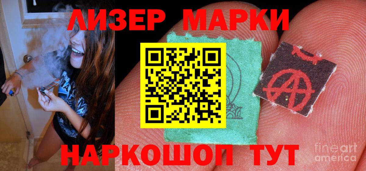 Лсд 25 экстази ecstasy Северобайкальск