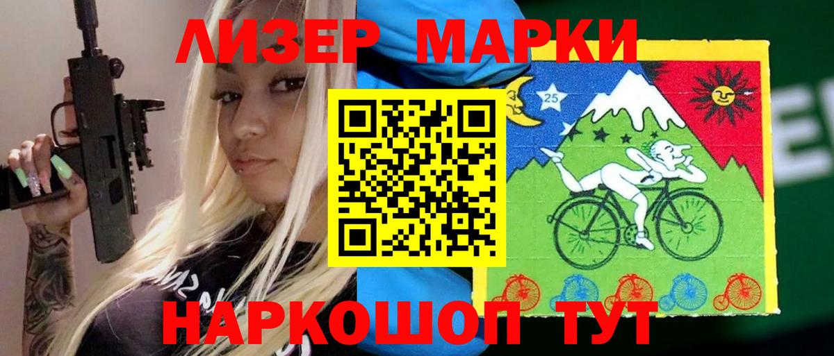 ЛСД экстази ecstasy  Вход с VPN  ЛСД экстази ecstasy  Северобайкальск 