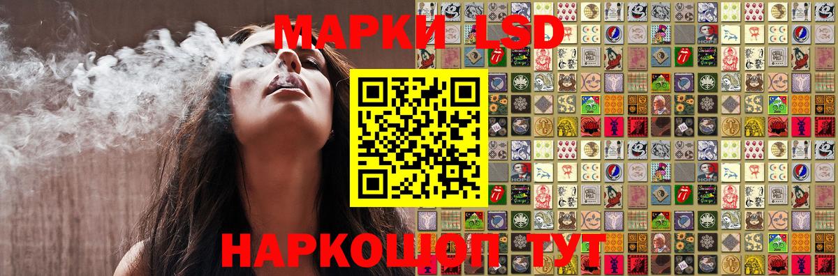 Наркотические марки 1,5мг  Наркотические марки 1,5мг  как найти наркотики  Вход с VPN  Северобайкальск 