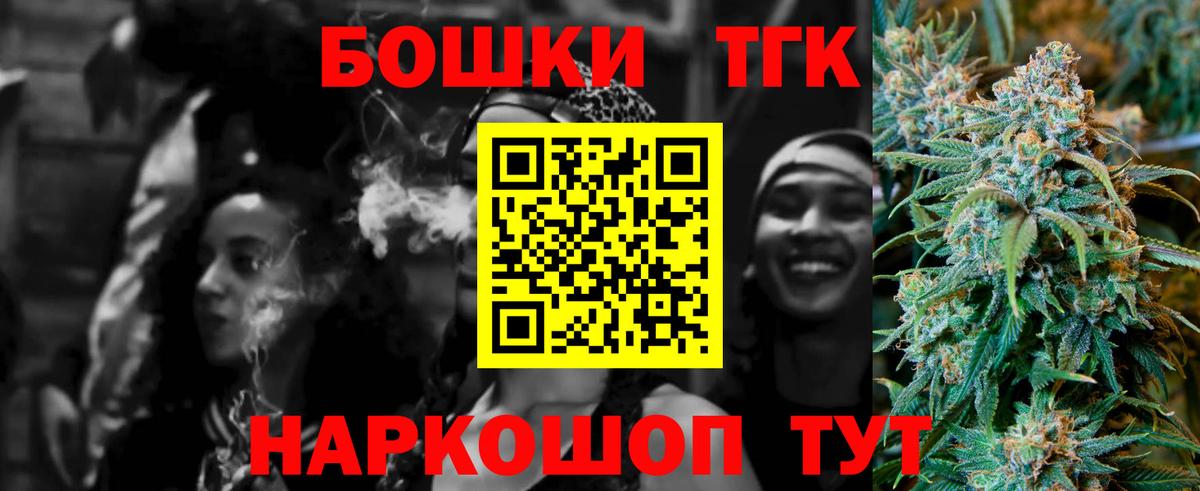 Канабис White Widow Северобайкальск